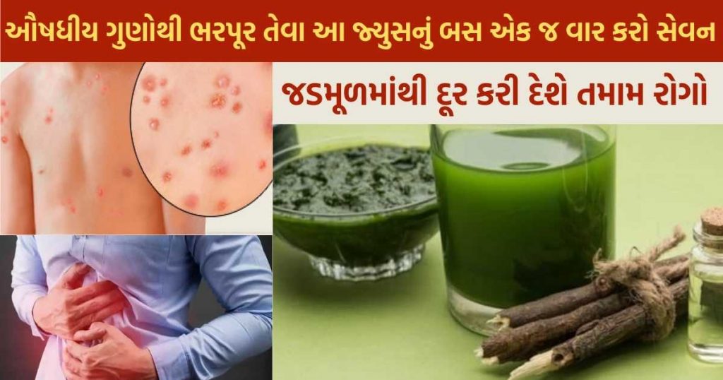 limda na juice nu sevan