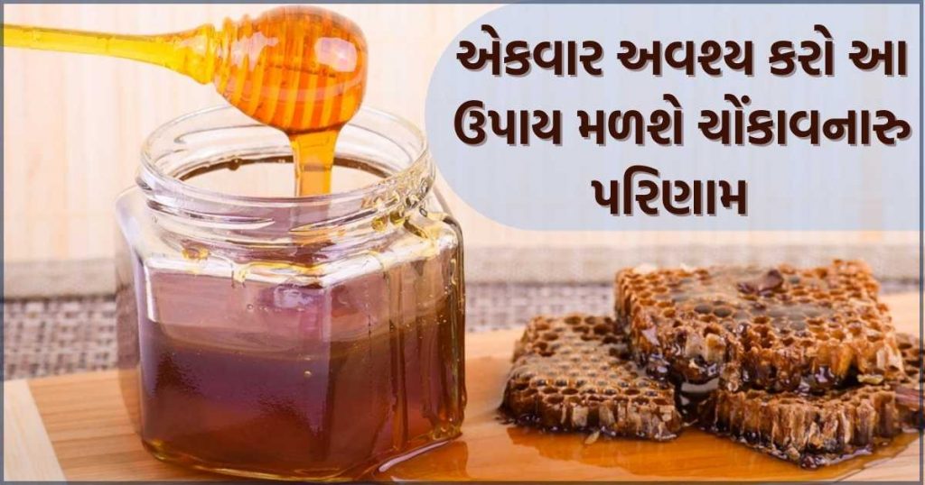 madh na sevan thi thata fayda